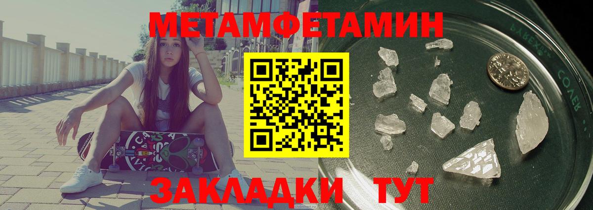 Амфетамин Розовый  Amphetamine  АМФЕТАМИН  Вход с VPN  Димитровград 