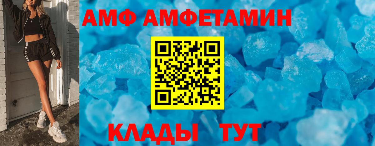 АМФЕТАМИН VHQ Димитровград