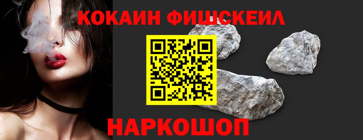Кокаин Перу Димитровград