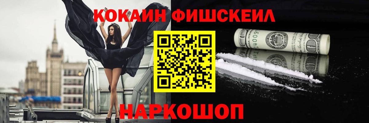 наркотики  COCAIN Колумбийский  Вход с VPN  Димитровград  Cocaine Columbia 