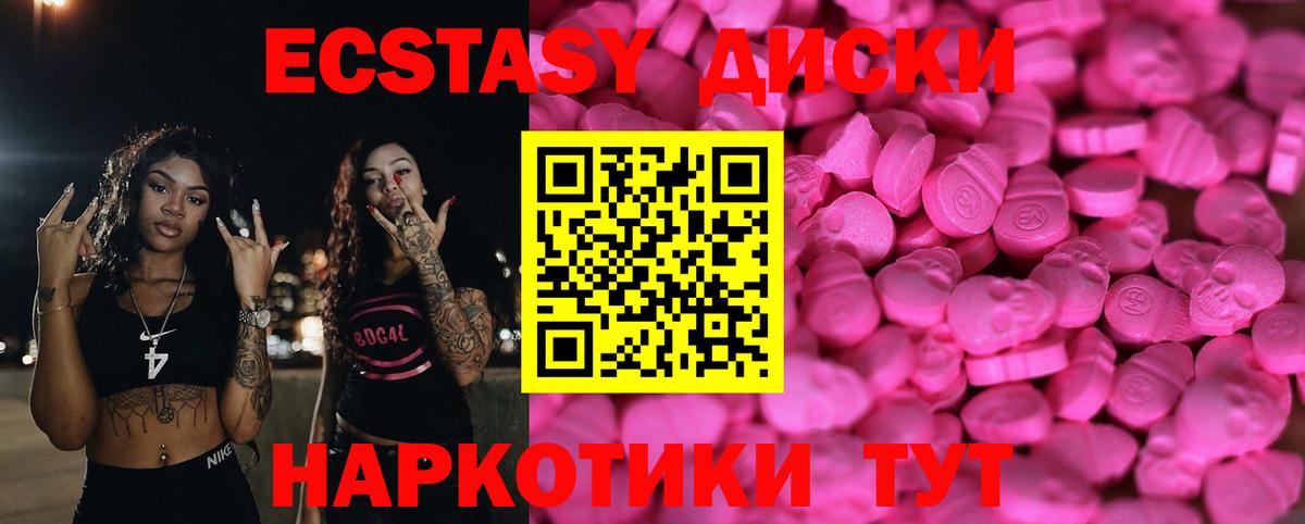 Экстази TESLA Димитровград