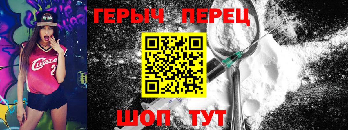 ГЕРОИН Heroin Димитровград