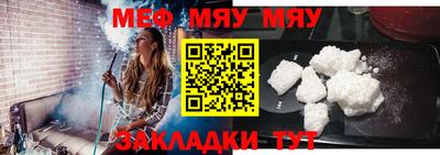 прущая мука Ливны