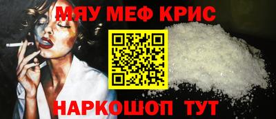прущая мука Ливны