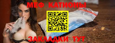 прущая мука Ливны