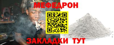 прущие крисы Лесосибирск