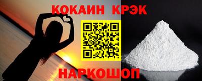 дживик Ликино-Дулёво