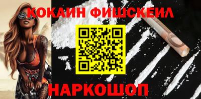 дживик Ликино-Дулёво