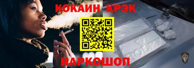 прущие крисы Лесосибирск