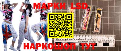дживик Ликино-Дулёво