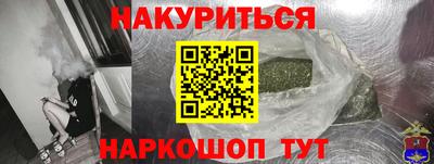 прущая мука Ливны