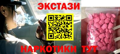 прущие крисы Лесосибирск
