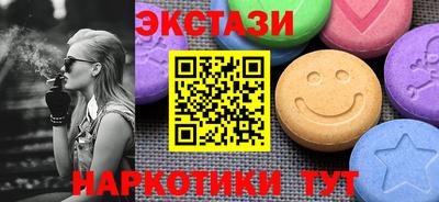 прущие крисы Лесосибирск