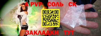 прущая мука Ливны