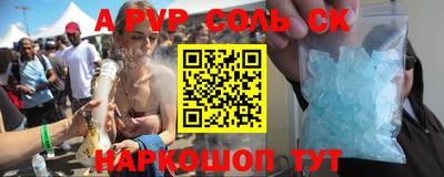 прущие крисы Лесосибирск
