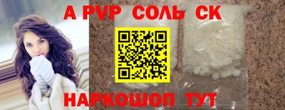 прущая мука Ливны