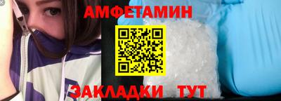 прущая мука Ливны