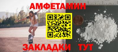 прущая мука Ливны