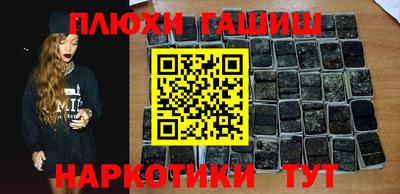 прущие крисы Лесосибирск