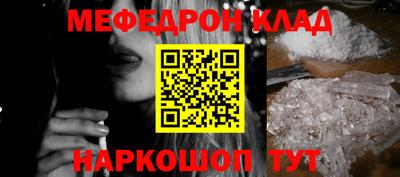 прущие крисы Лесосибирск