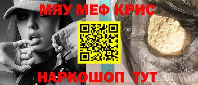 прущая мука Ливны
