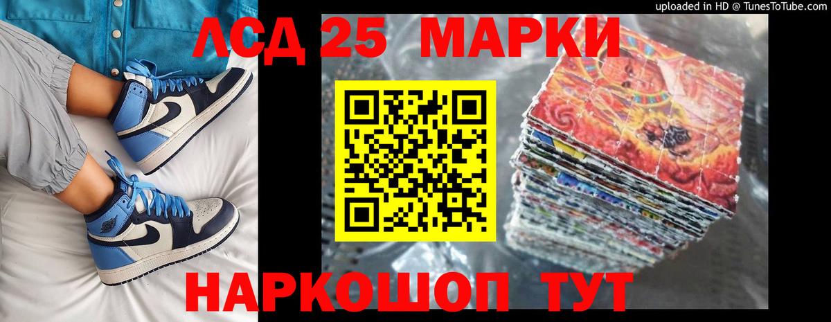 LSD-25 экстази ecstasy Димитровград