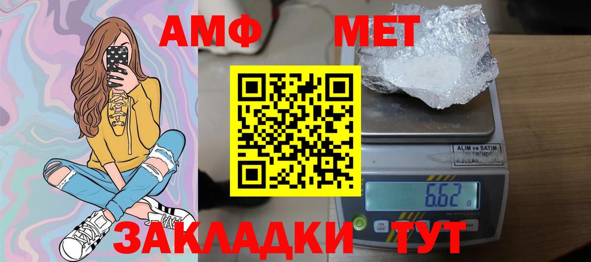 МЕТАМФЕТАМИН витя Димитровград