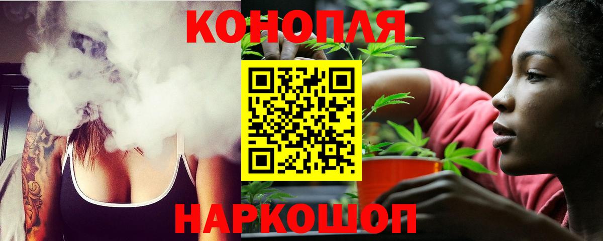 Каннабис гибрид Димитровград