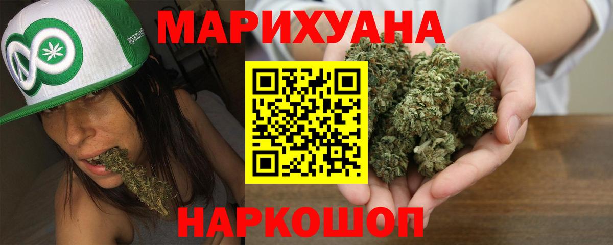 Марихуана AK-47  Каннабис план  Вход с VPN  Димитровград  Бошки Шишки AK-47  Марихуана Bruce Banner 